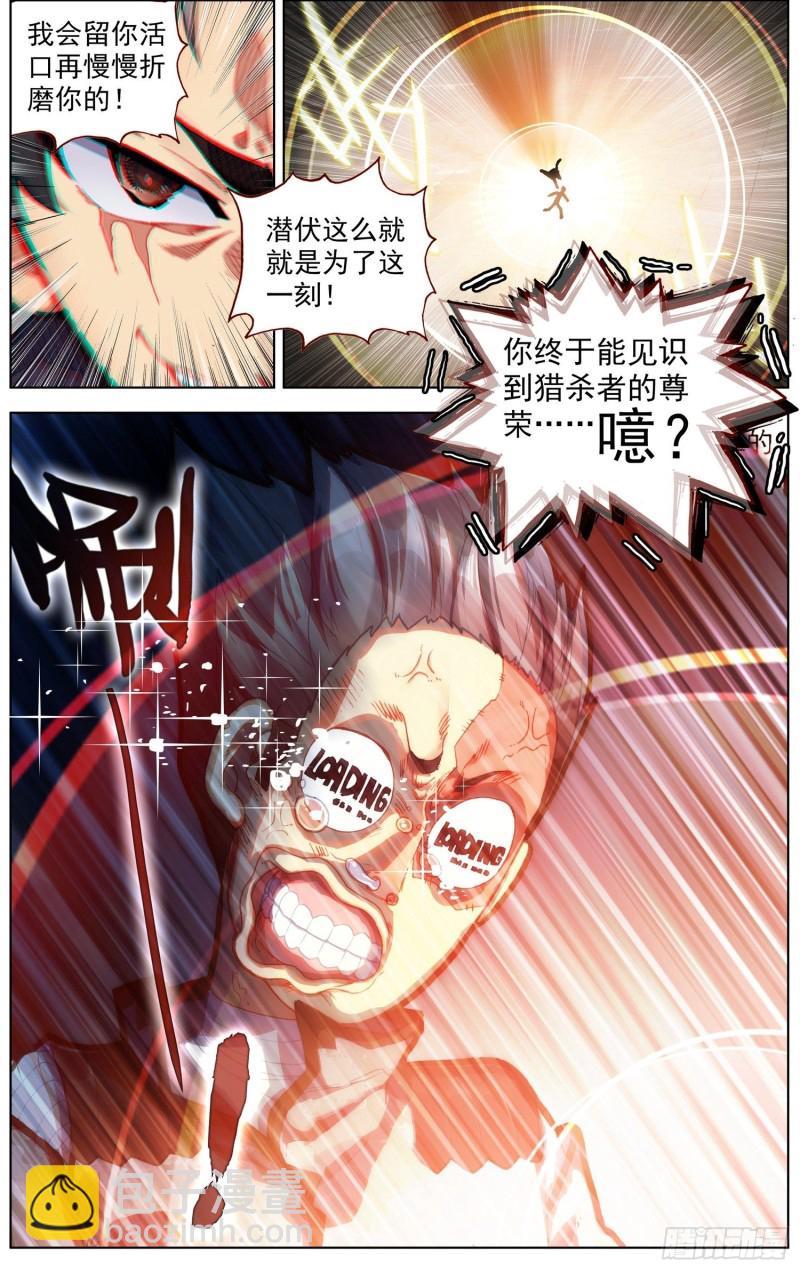 202就决定是你了4