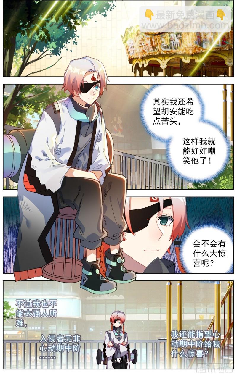 202就决定是你了5