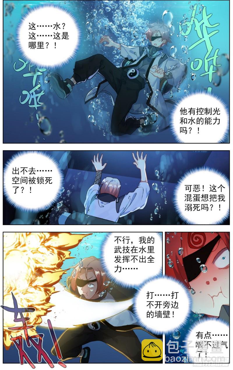 202就决定是你了7