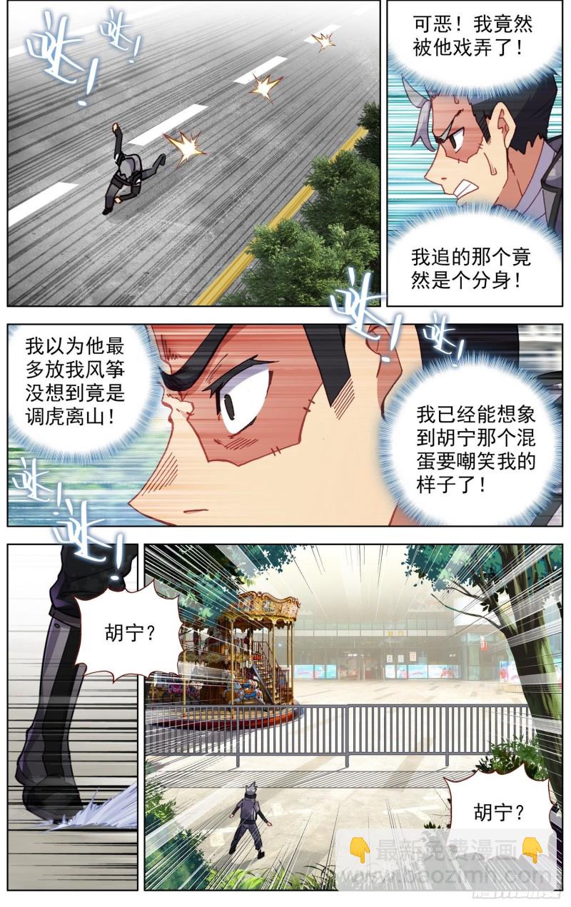 202就决定是你了9