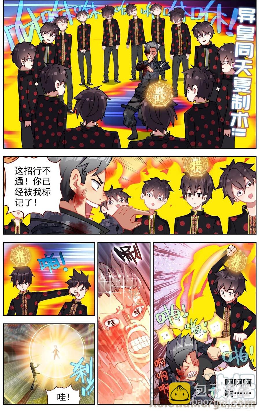203超级充电宝！1