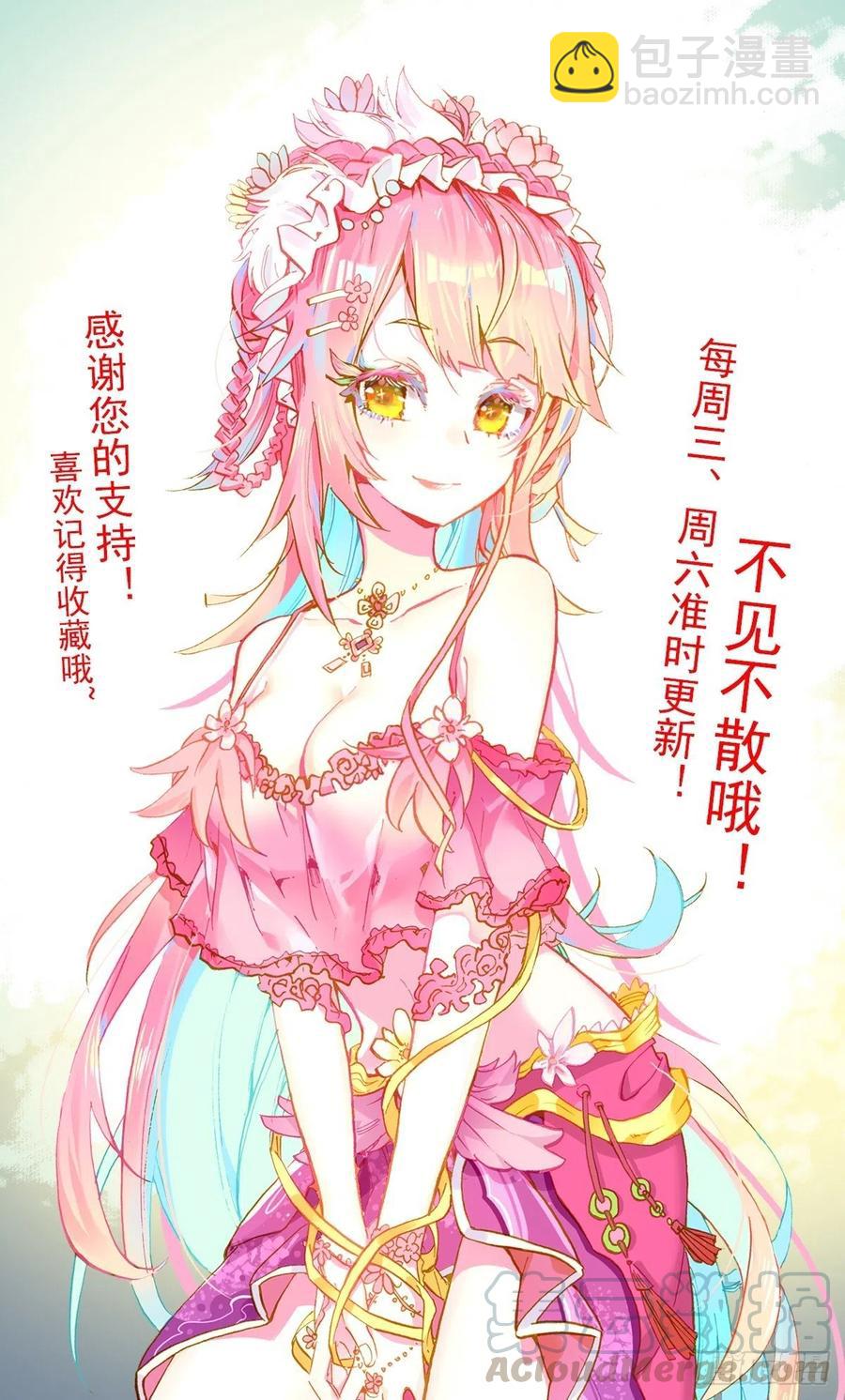 203超级充电宝！13