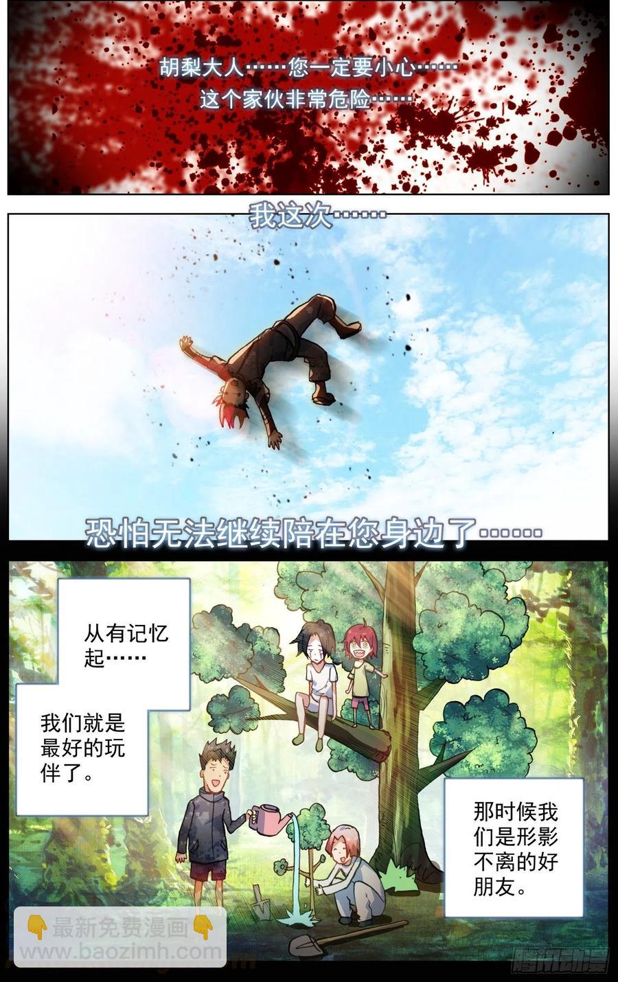 203超级充电宝！3