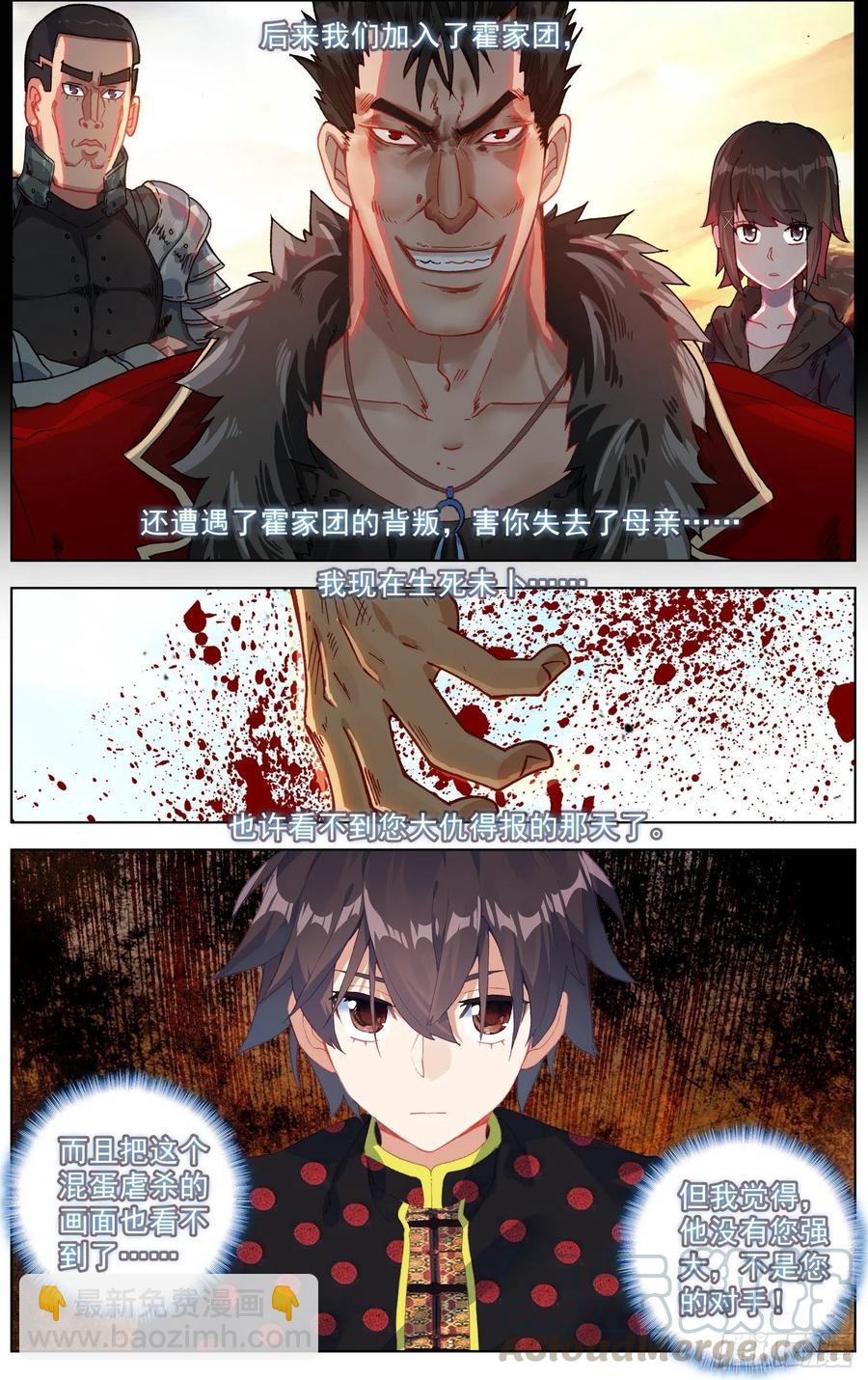 203超级充电宝！5