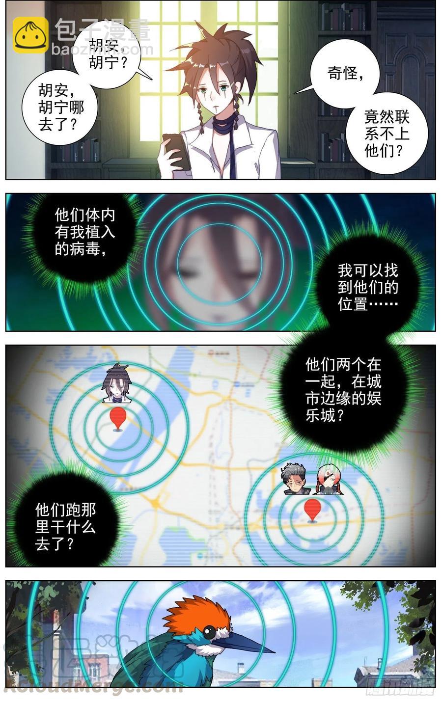 203超级充电宝！8