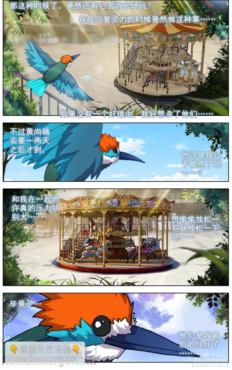 203超级充电宝！9