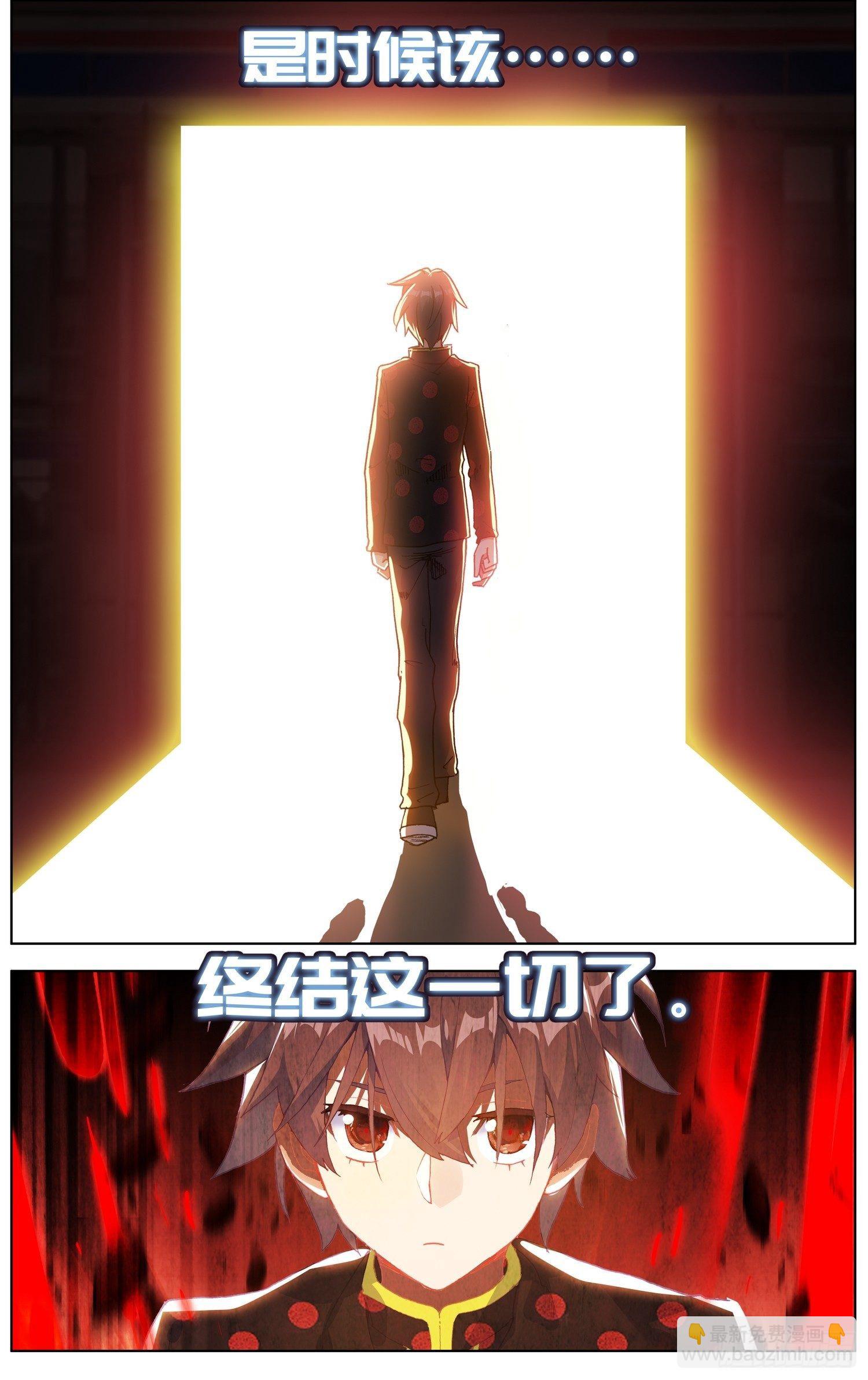 204最后的决战2