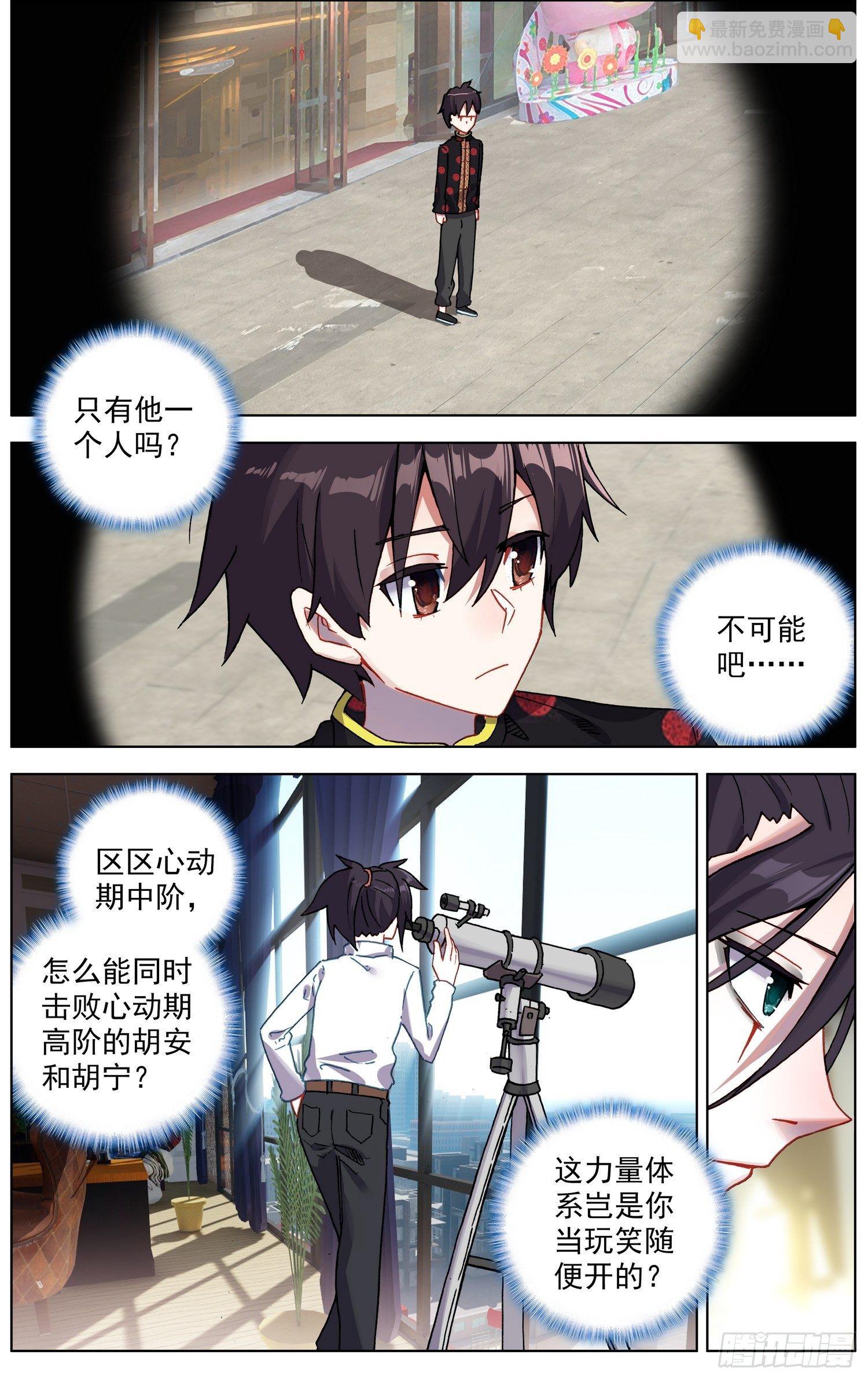 204最后的决战3