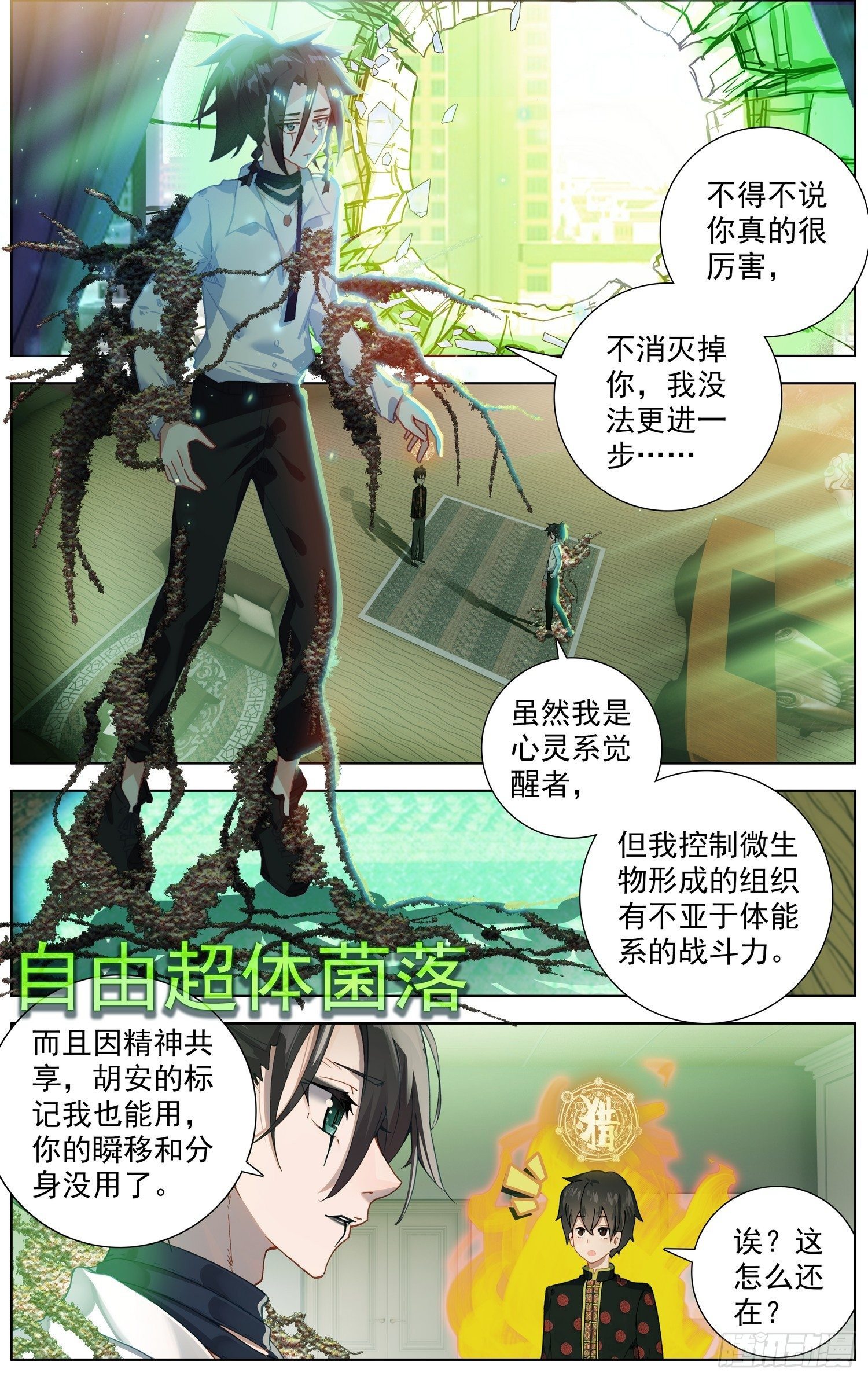 205互相标记0
