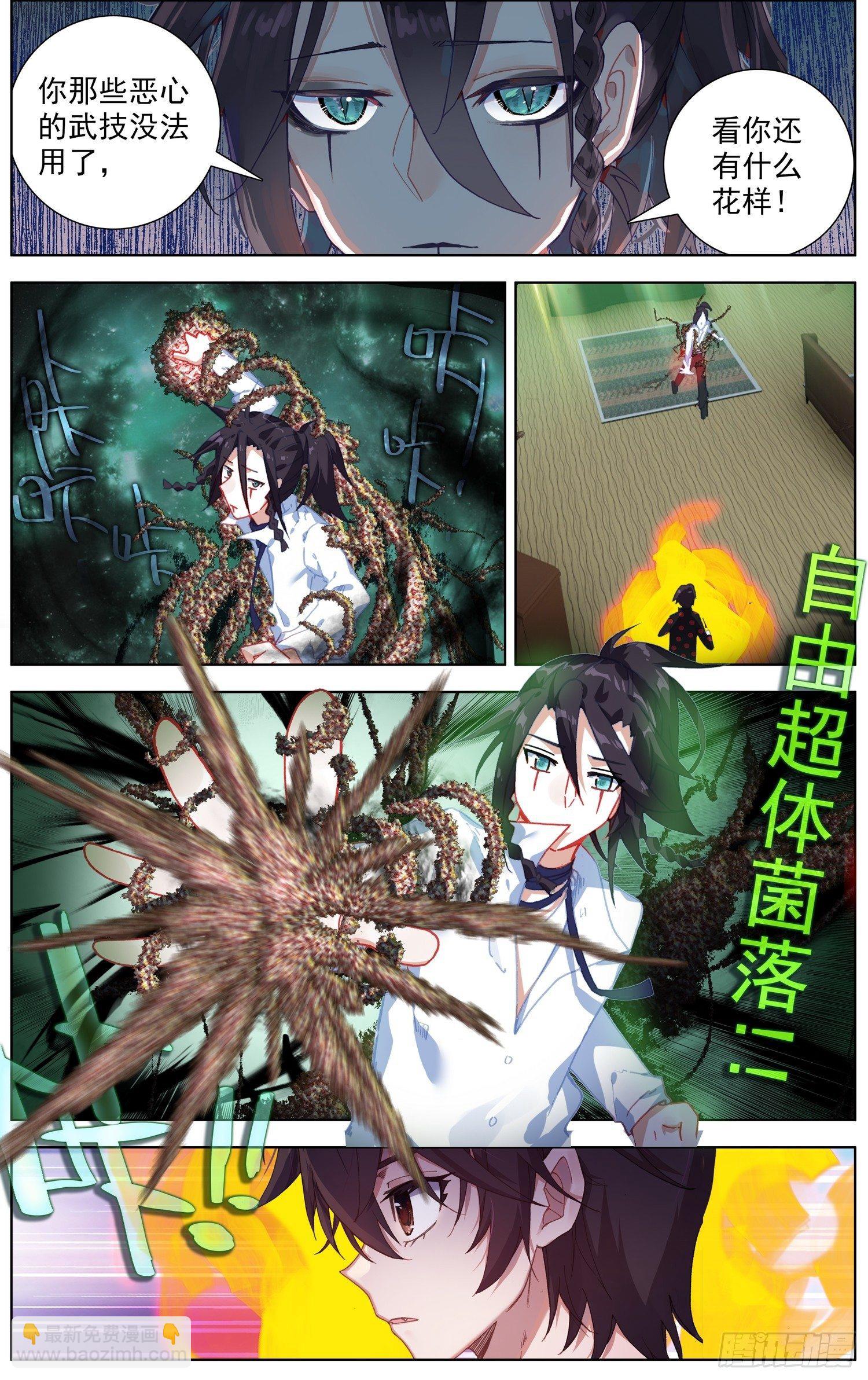 205互相标记1