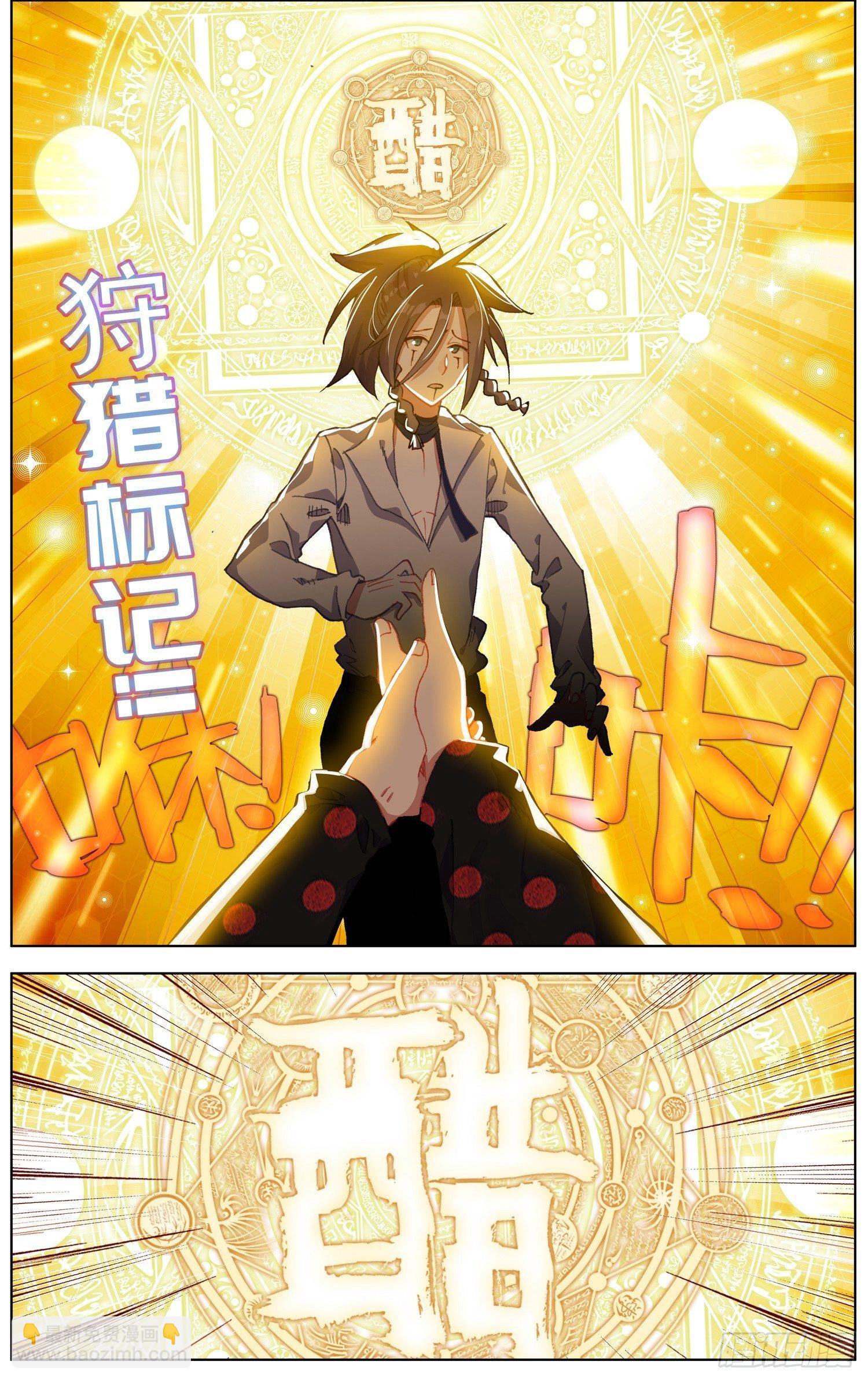205互相标记11