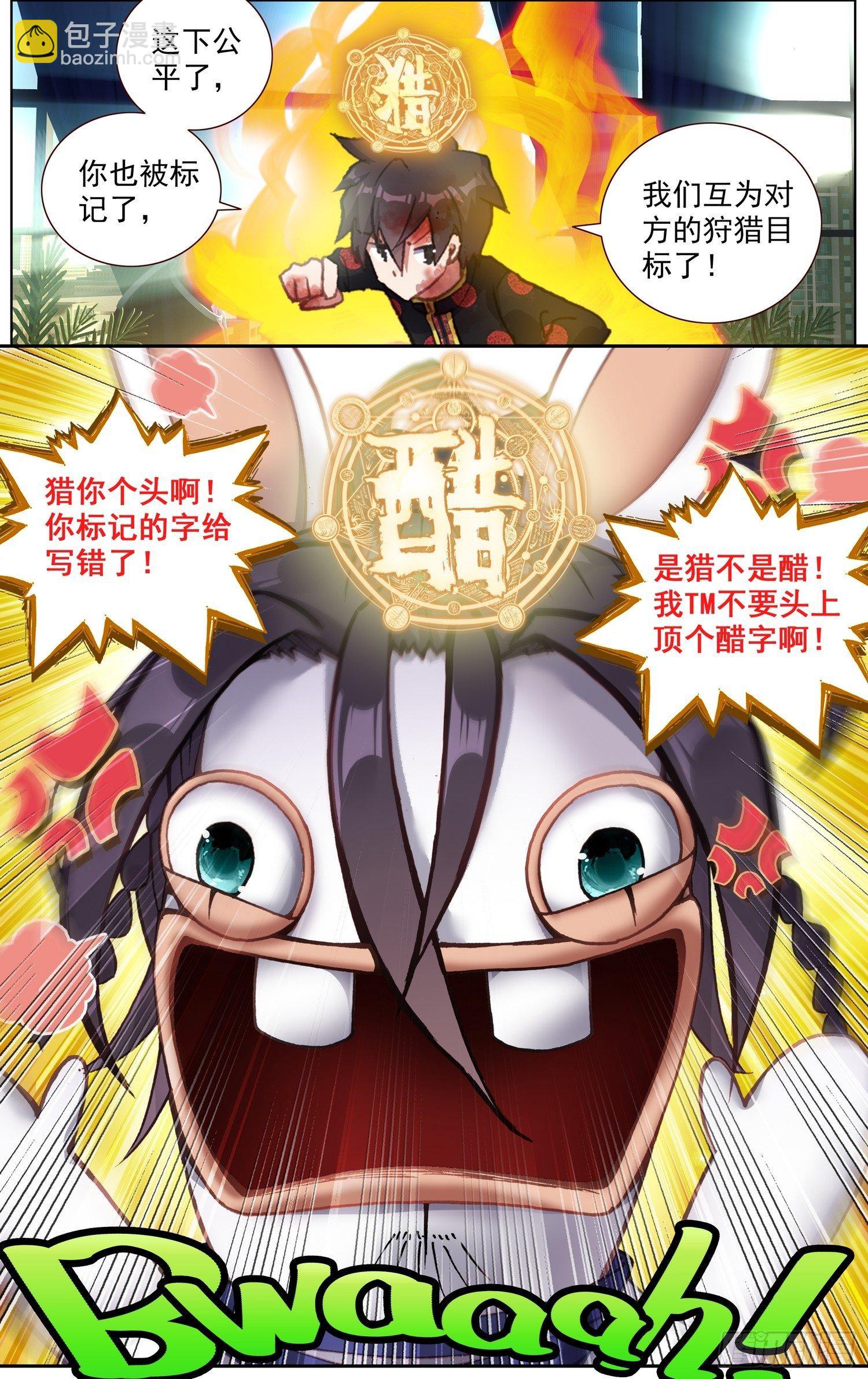 205互相标记12