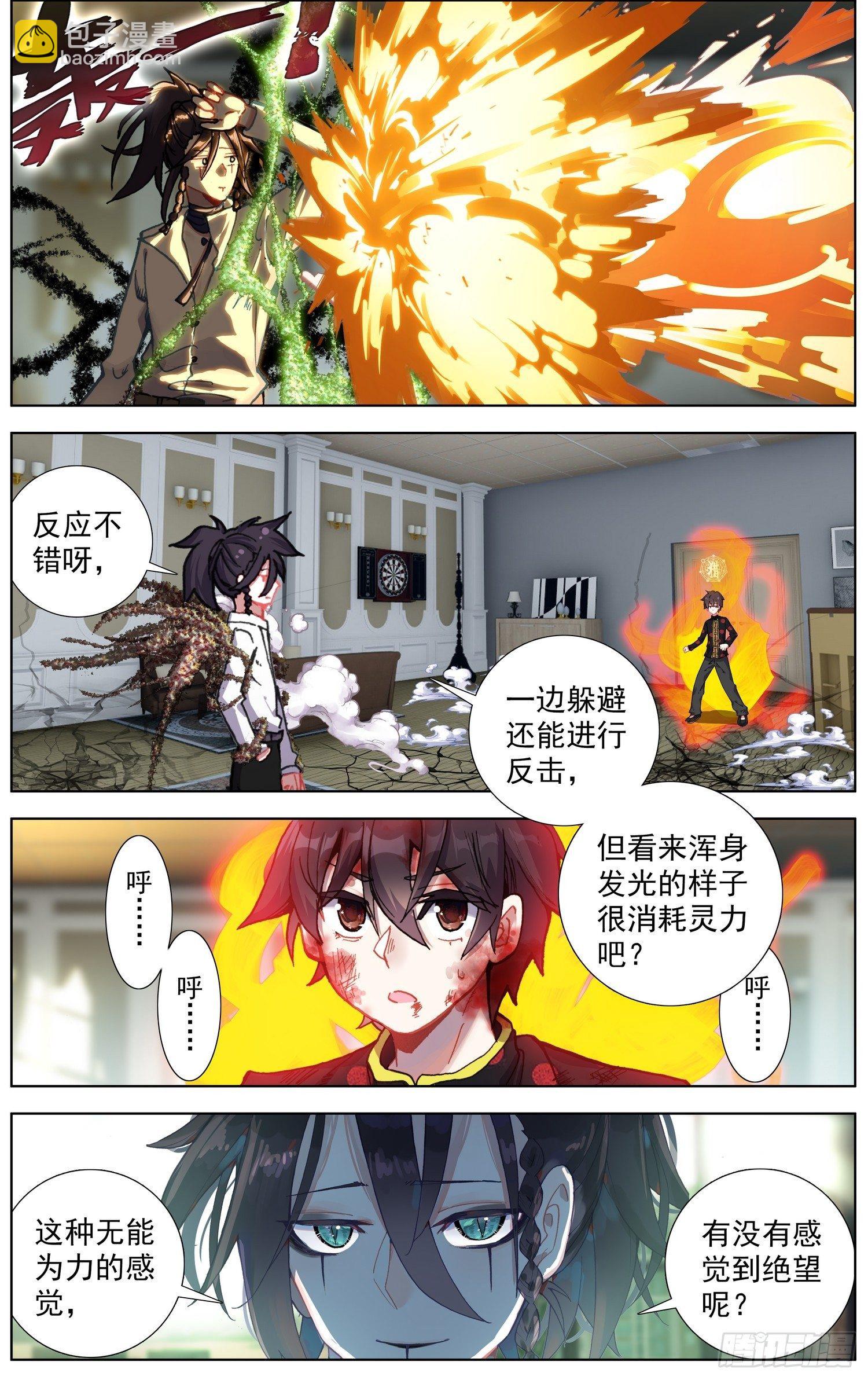 205互相标记5