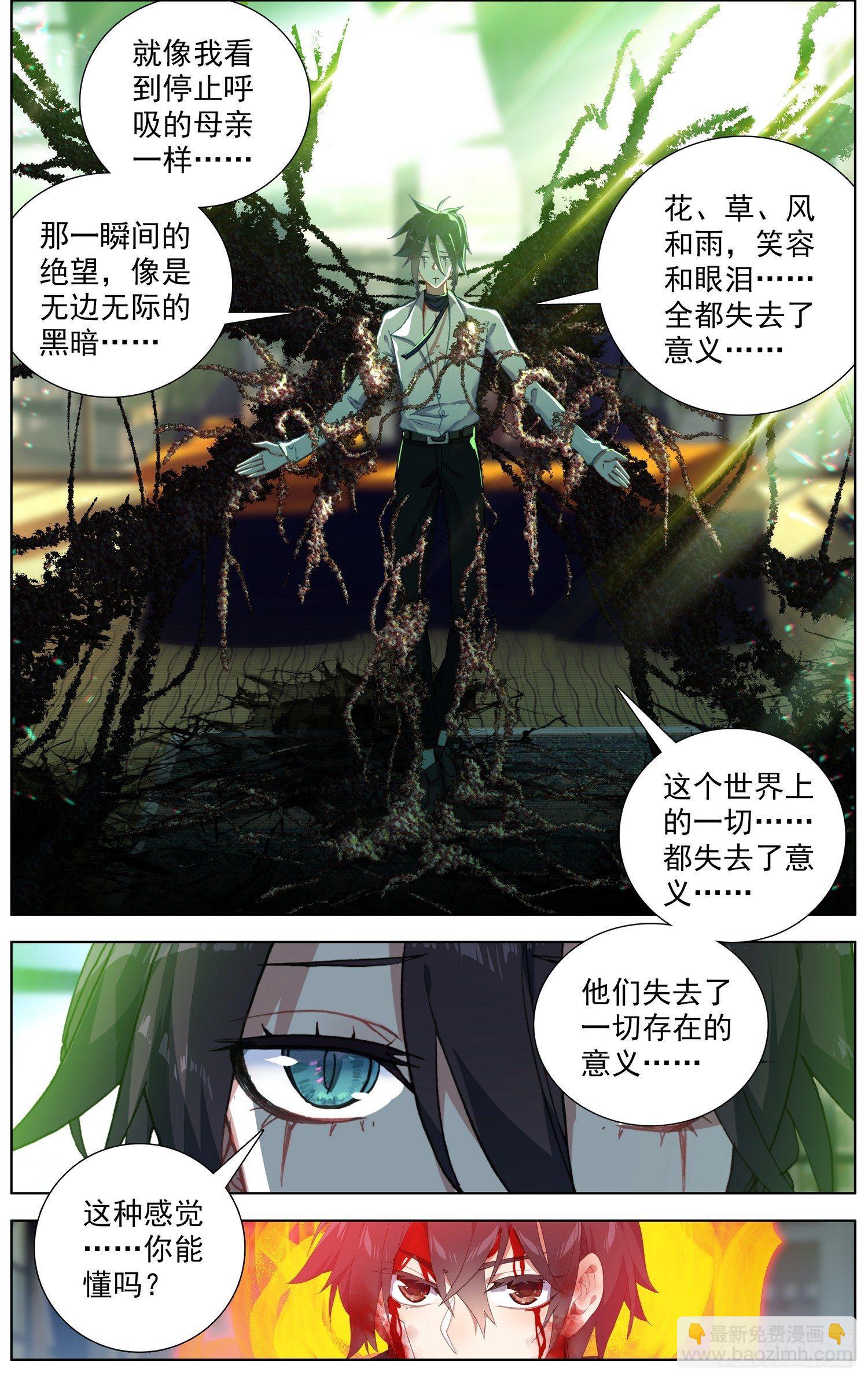205互相标记6