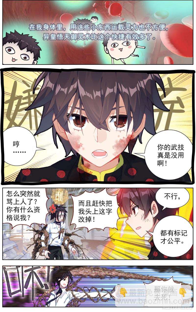206使出全力1