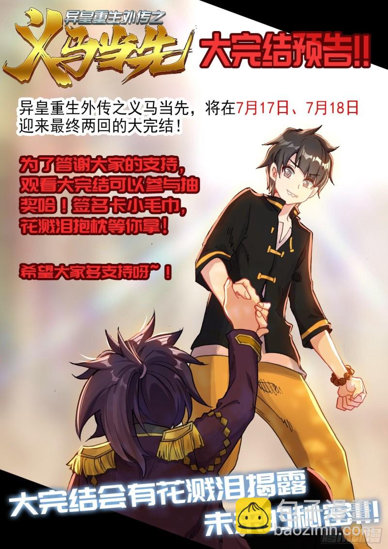 206使出全力15