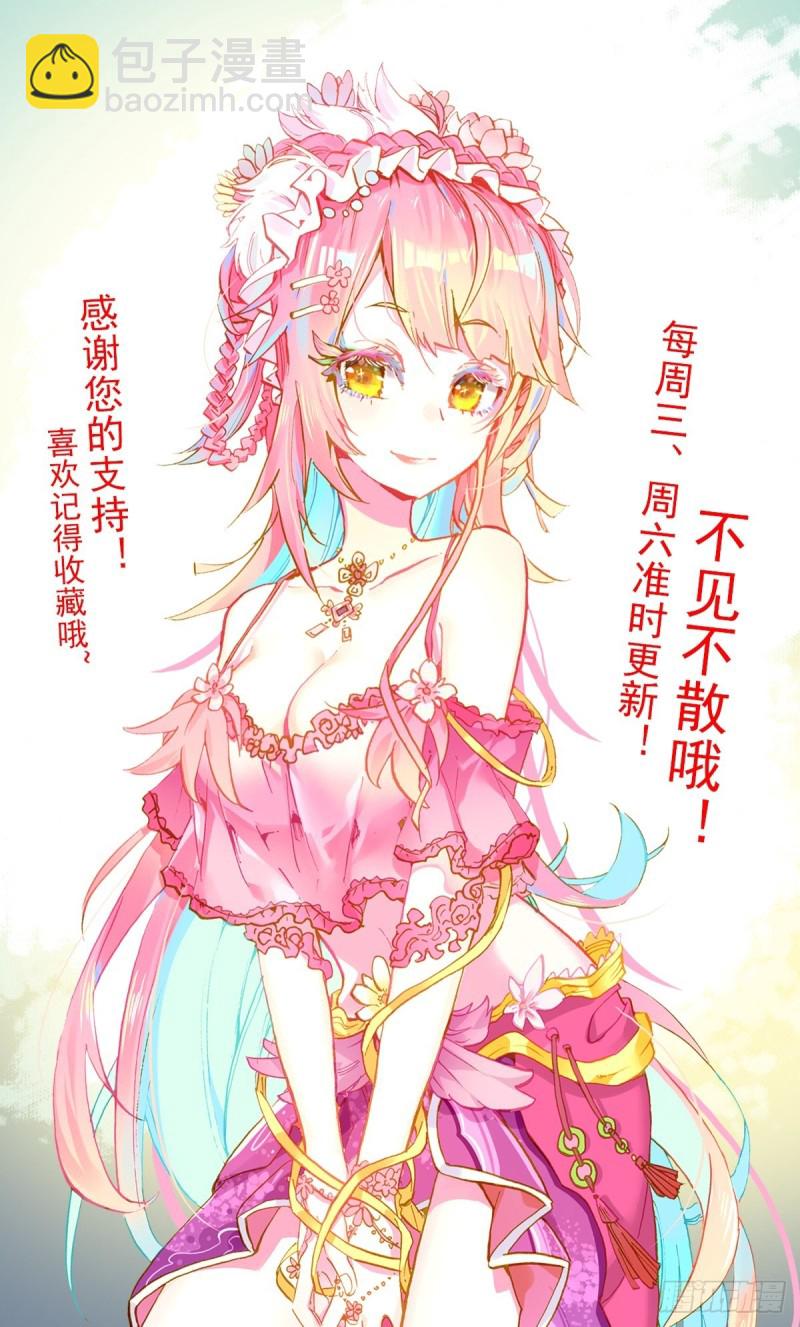 206使出全力16