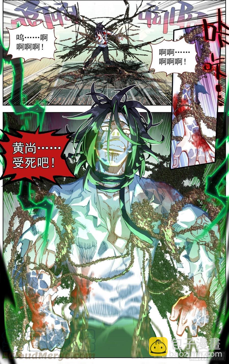 207最后的手段4