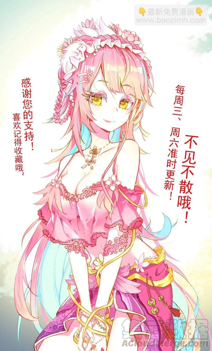 208绝命飞弹16