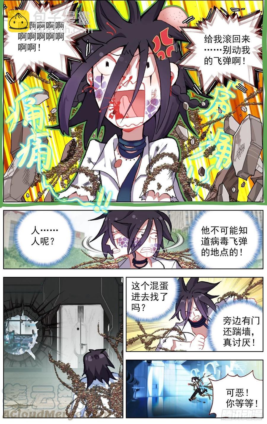 208绝命飞弹2