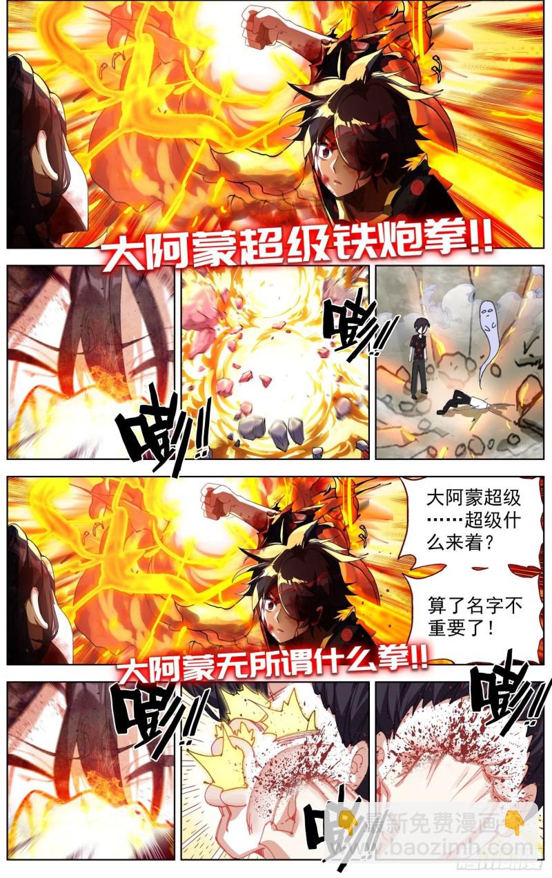 210无尽的循环1