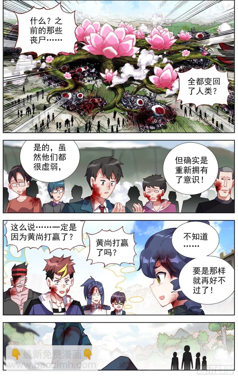 210无尽的循环9