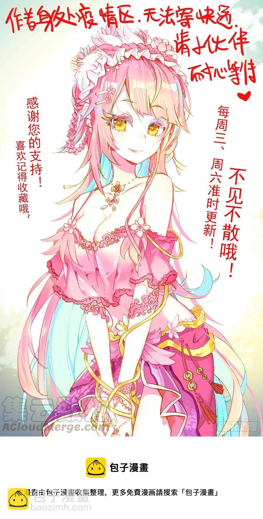 213欢迎新伙伴13