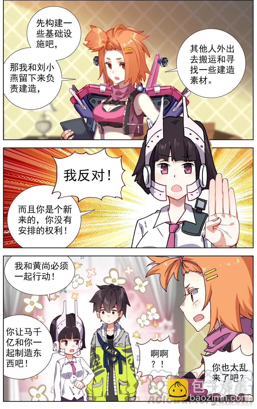 215素材收集3