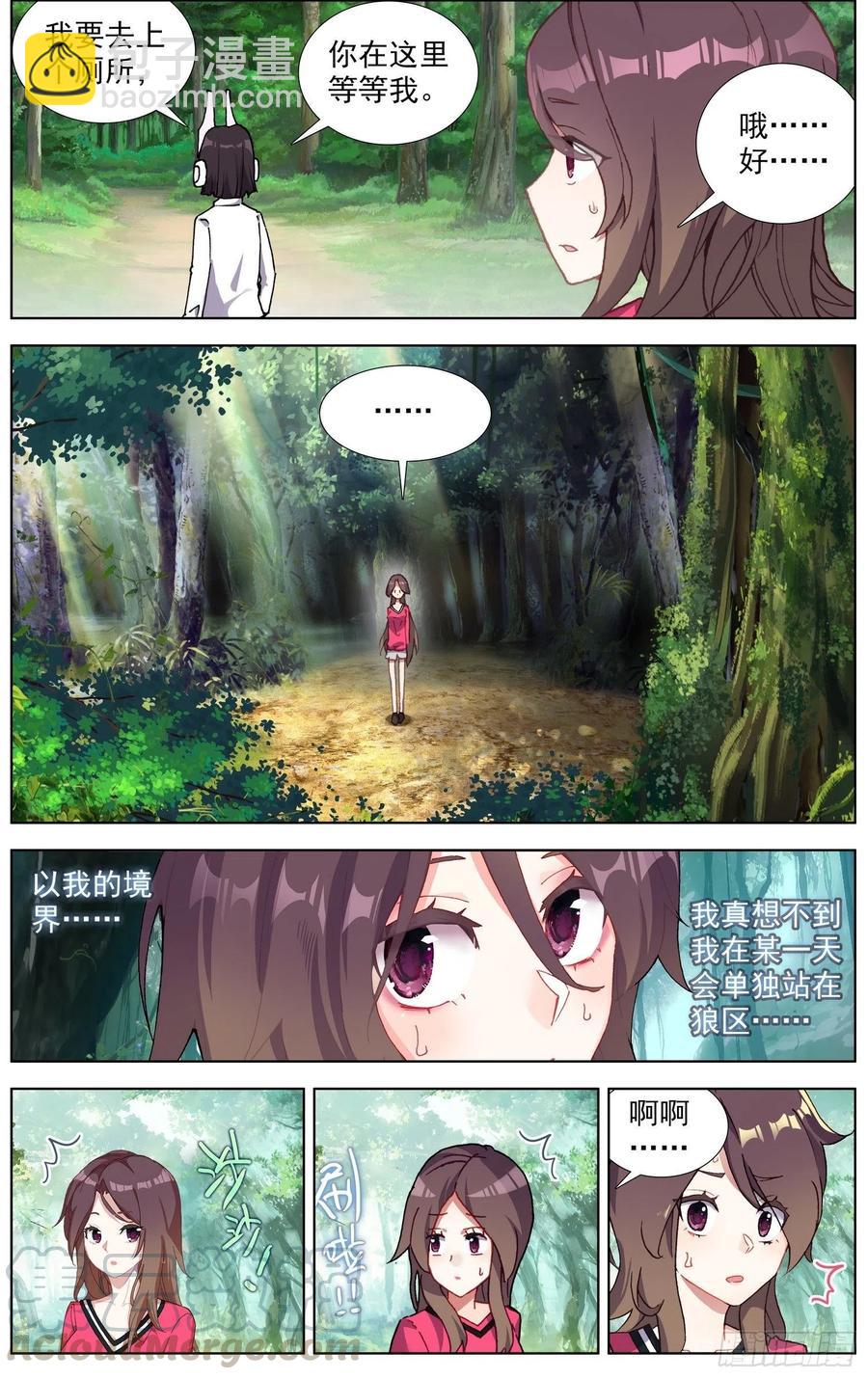 215素材收集7