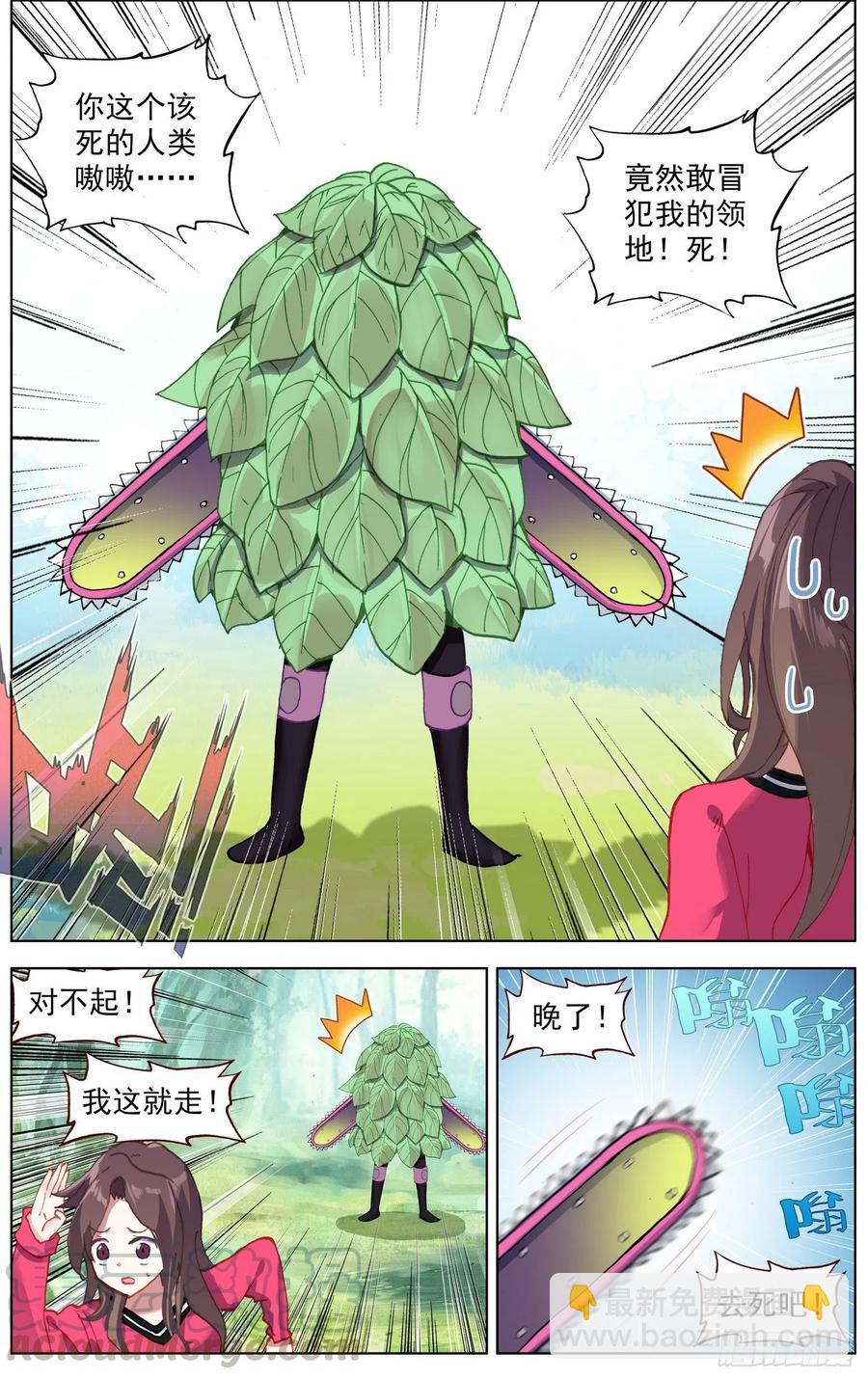 215素材收集8