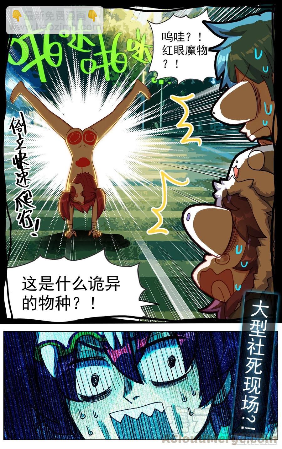 216小燕大危机11