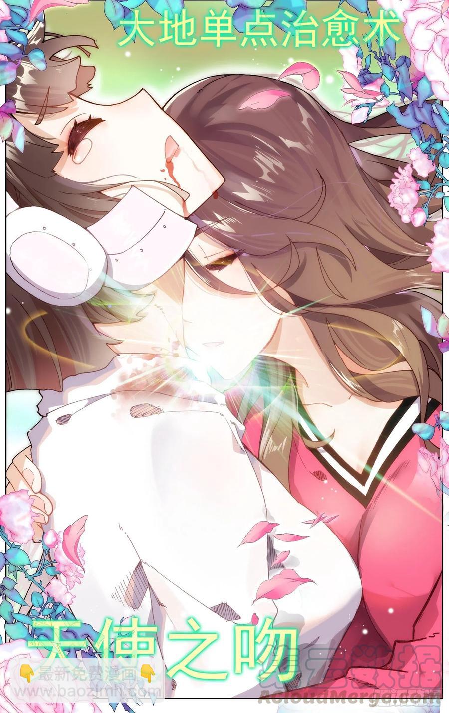 216小燕大危机2