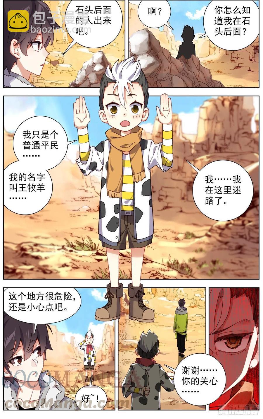 217南部新发现10