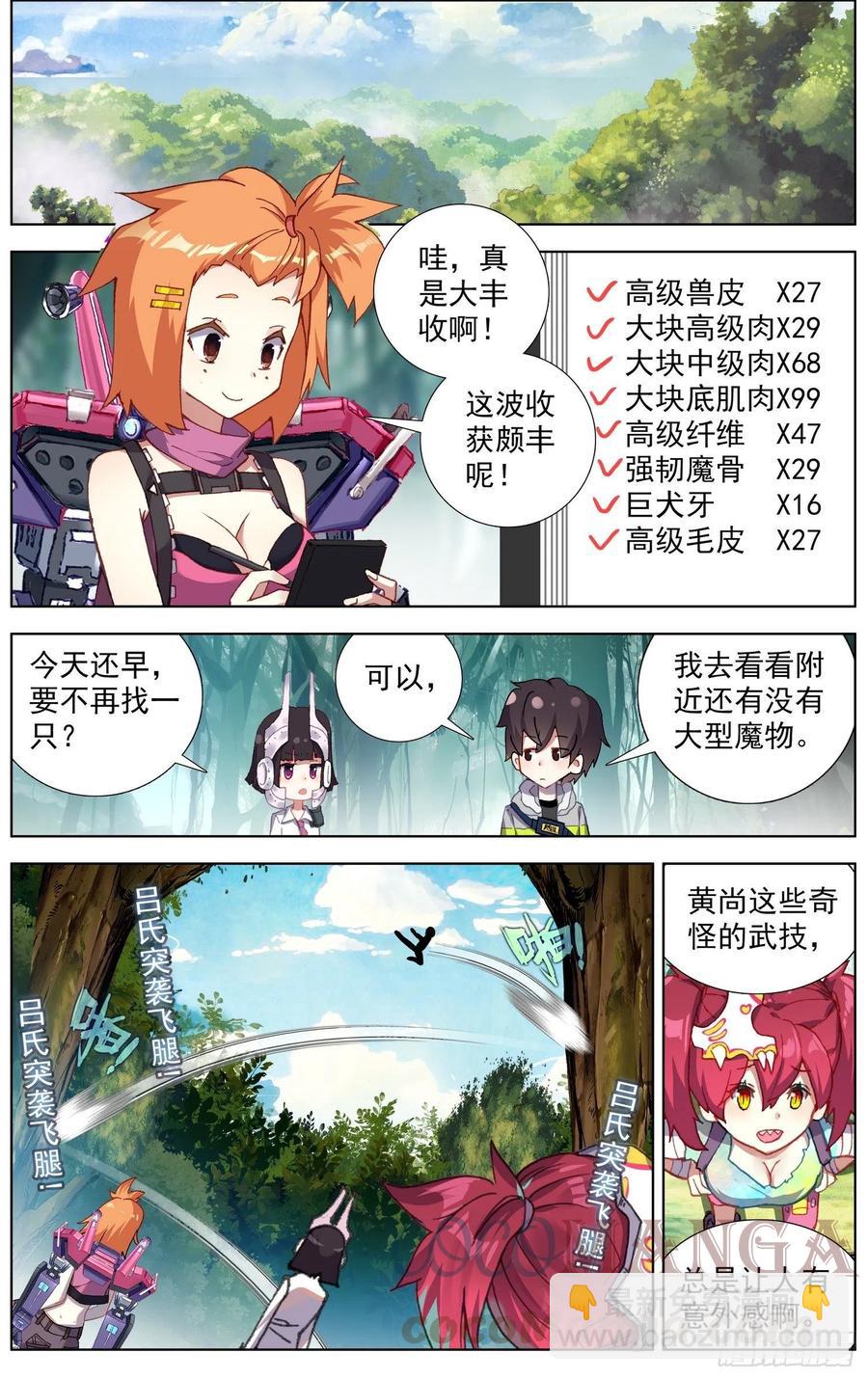 217南部新发现4