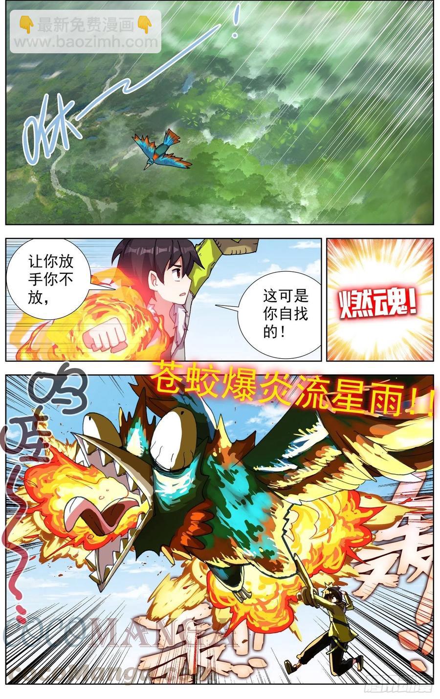 217南部新发现6