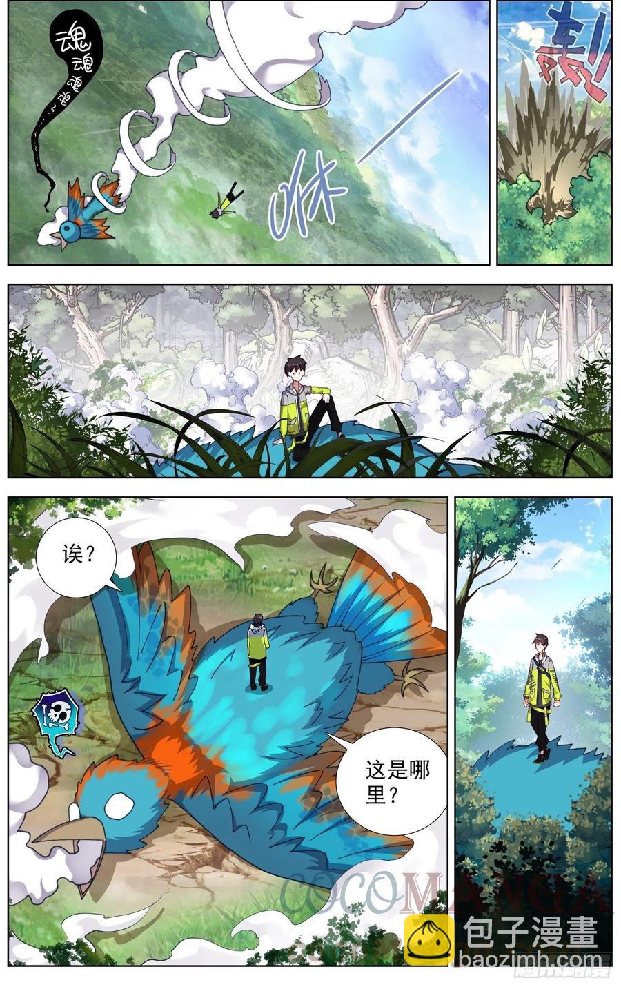 217南部新发现7
