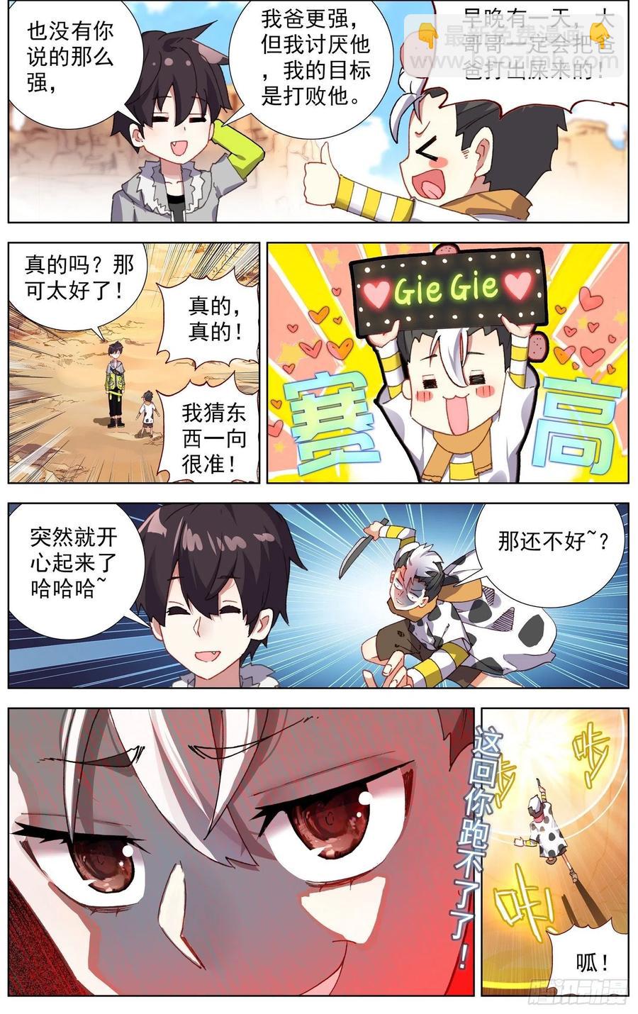 218组织在靠近1