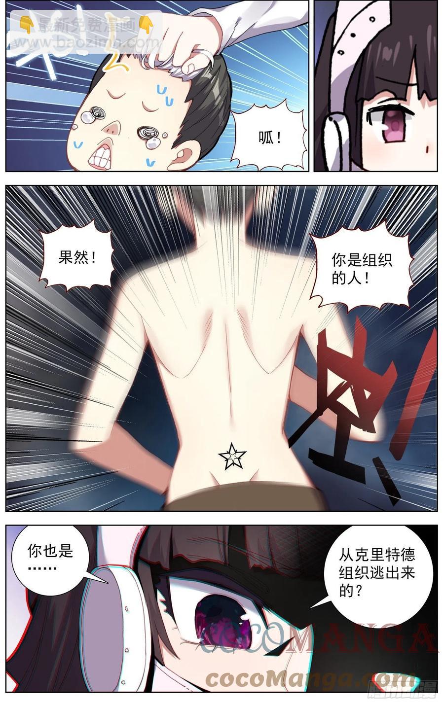 218组织在靠近10