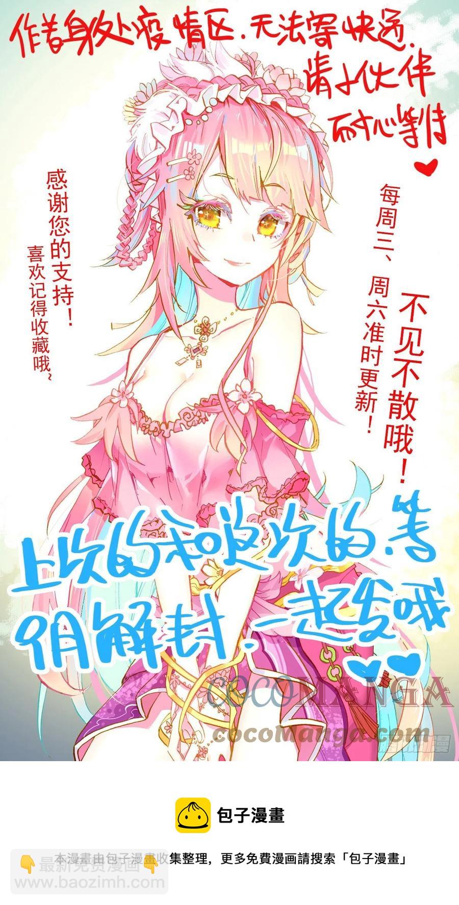 218组织在靠近14