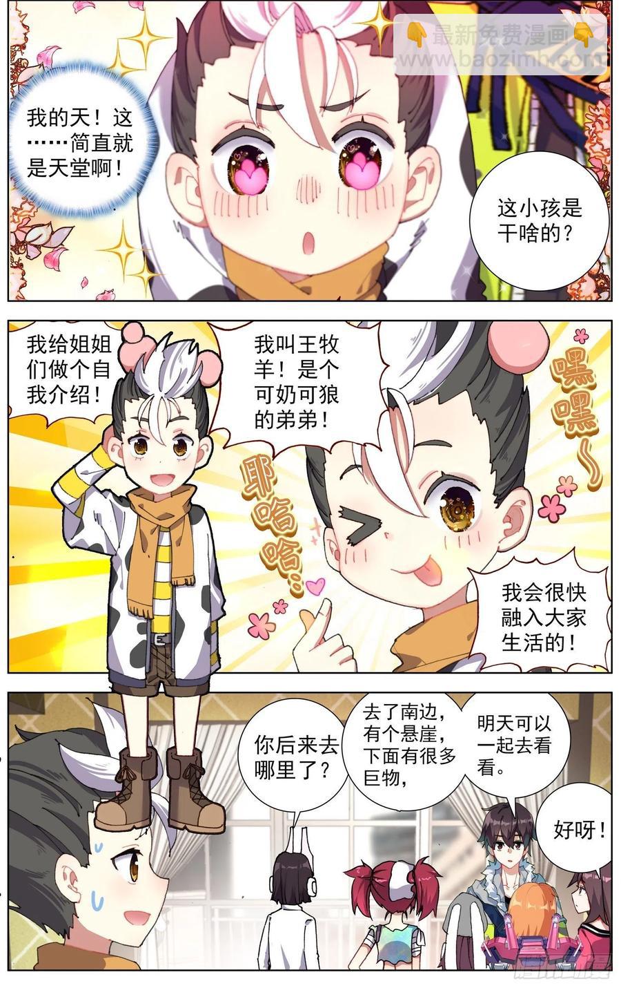 218组织在靠近3