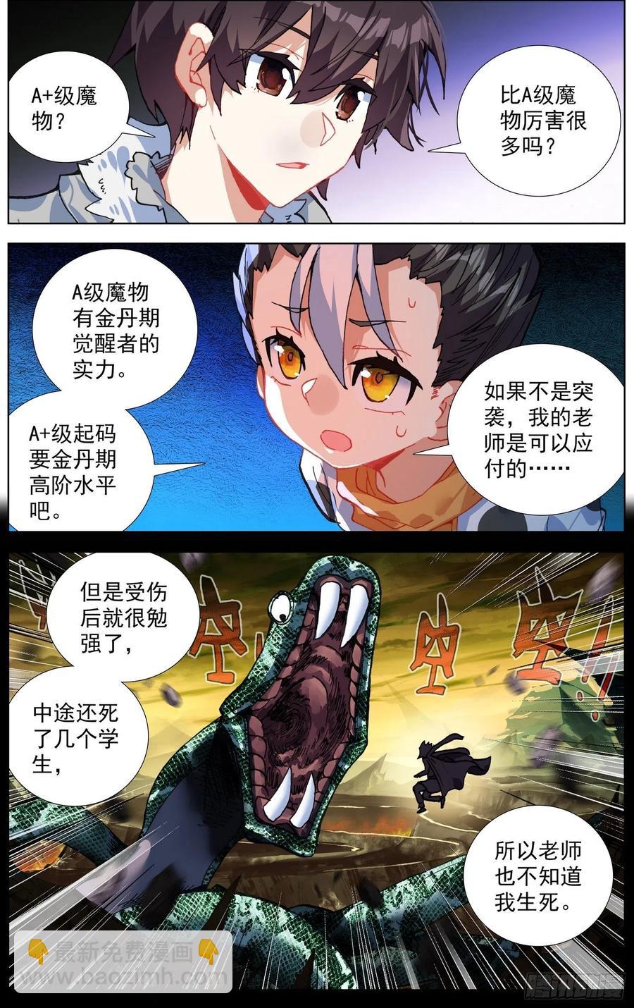 218组织在靠近7