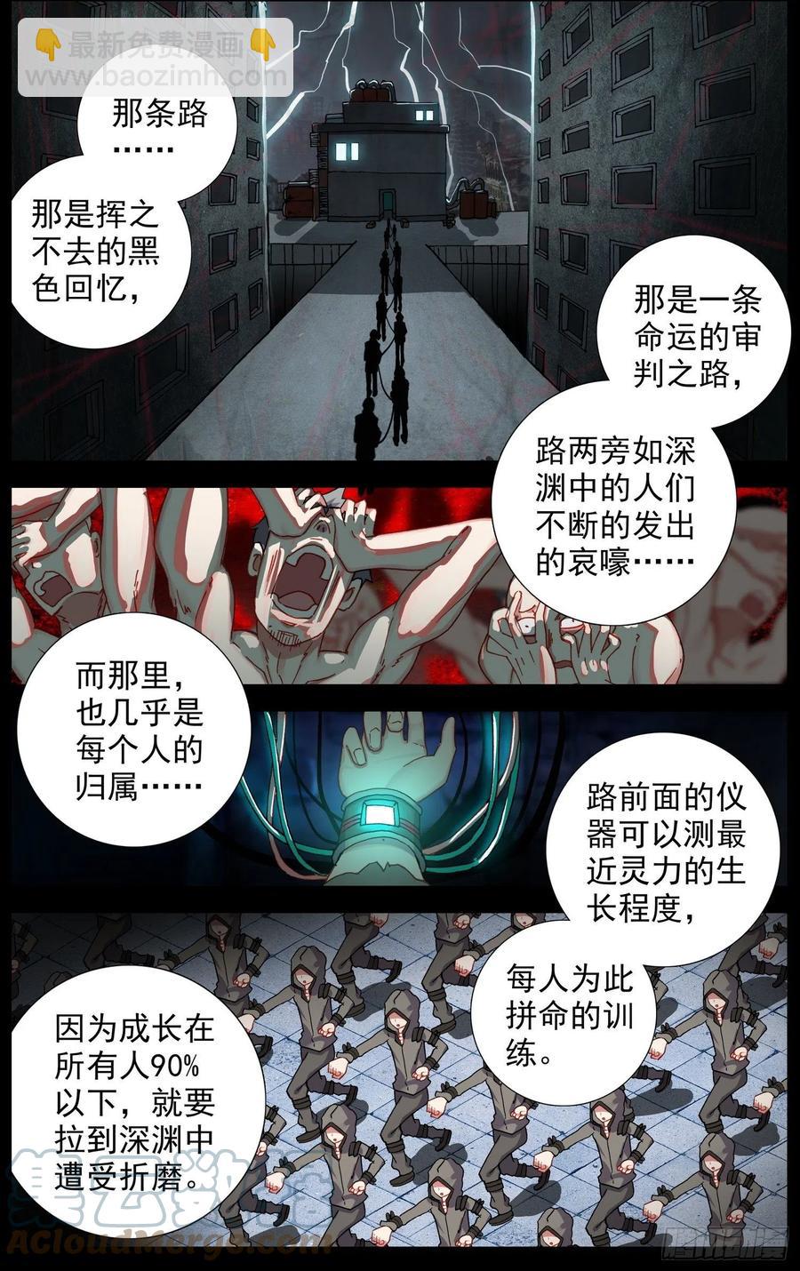 219克里特德组织2