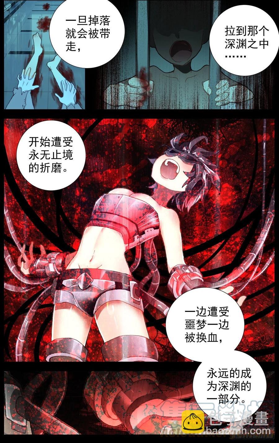 219克里特德组织4
