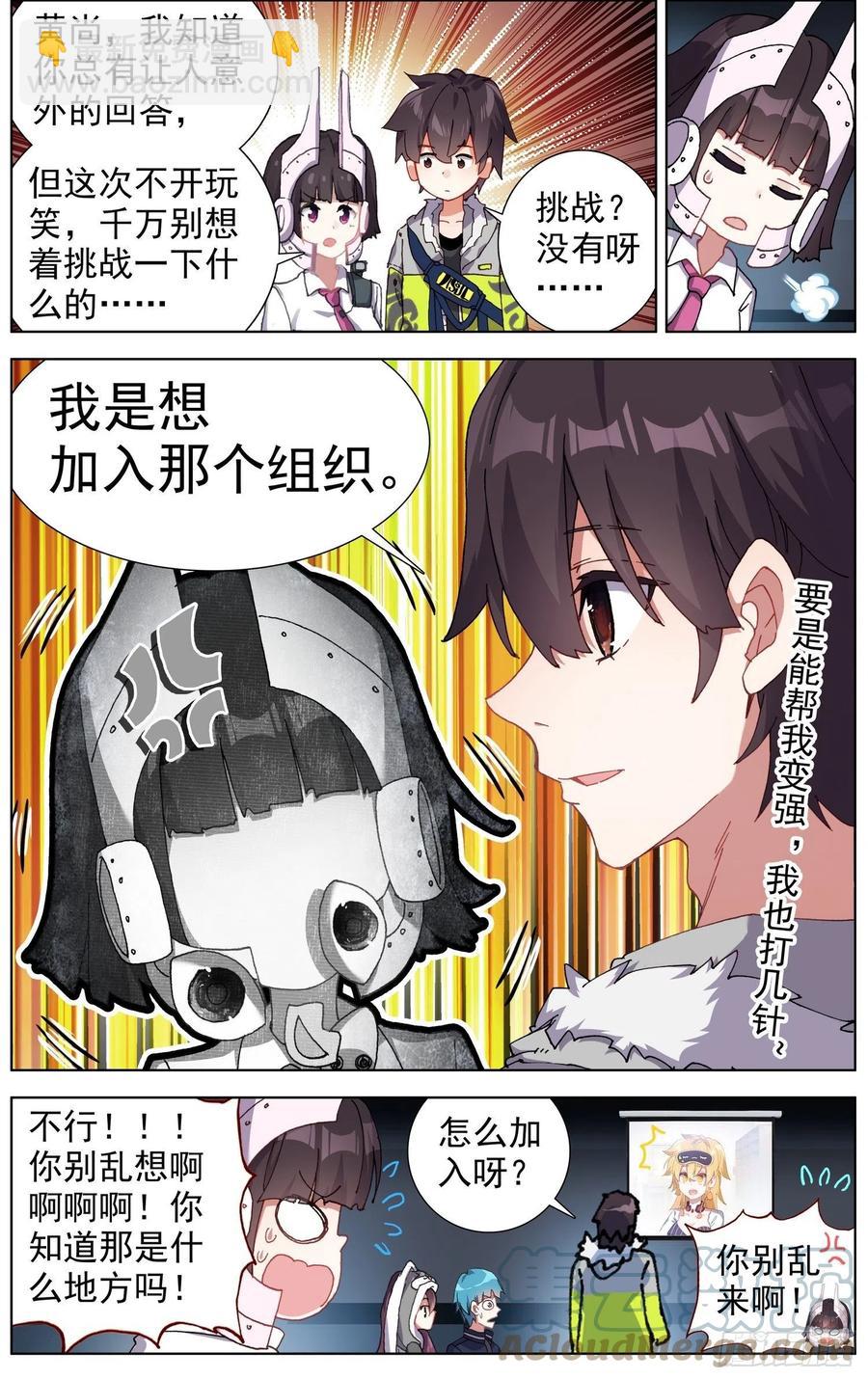 219克里特德组织9