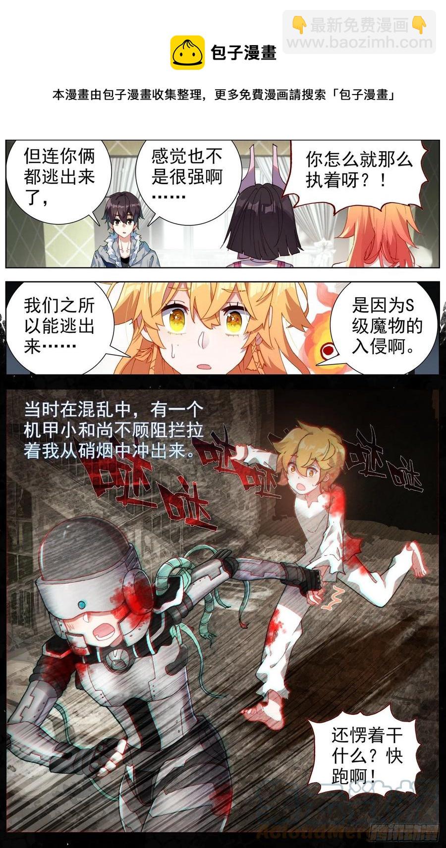 220揭开序幕3
