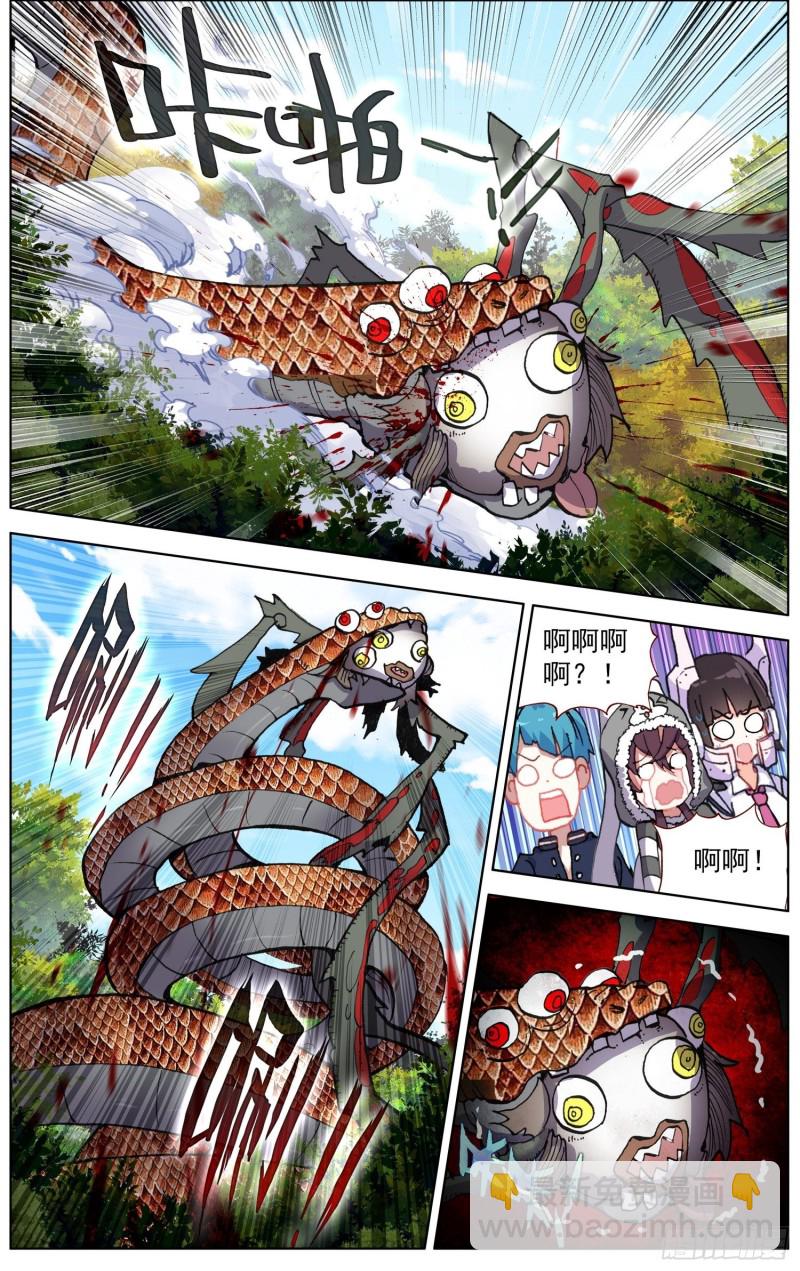 221与组织相遇2