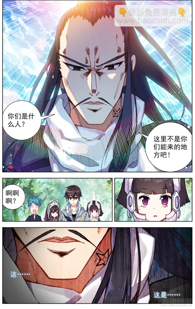 221与组织相遇7