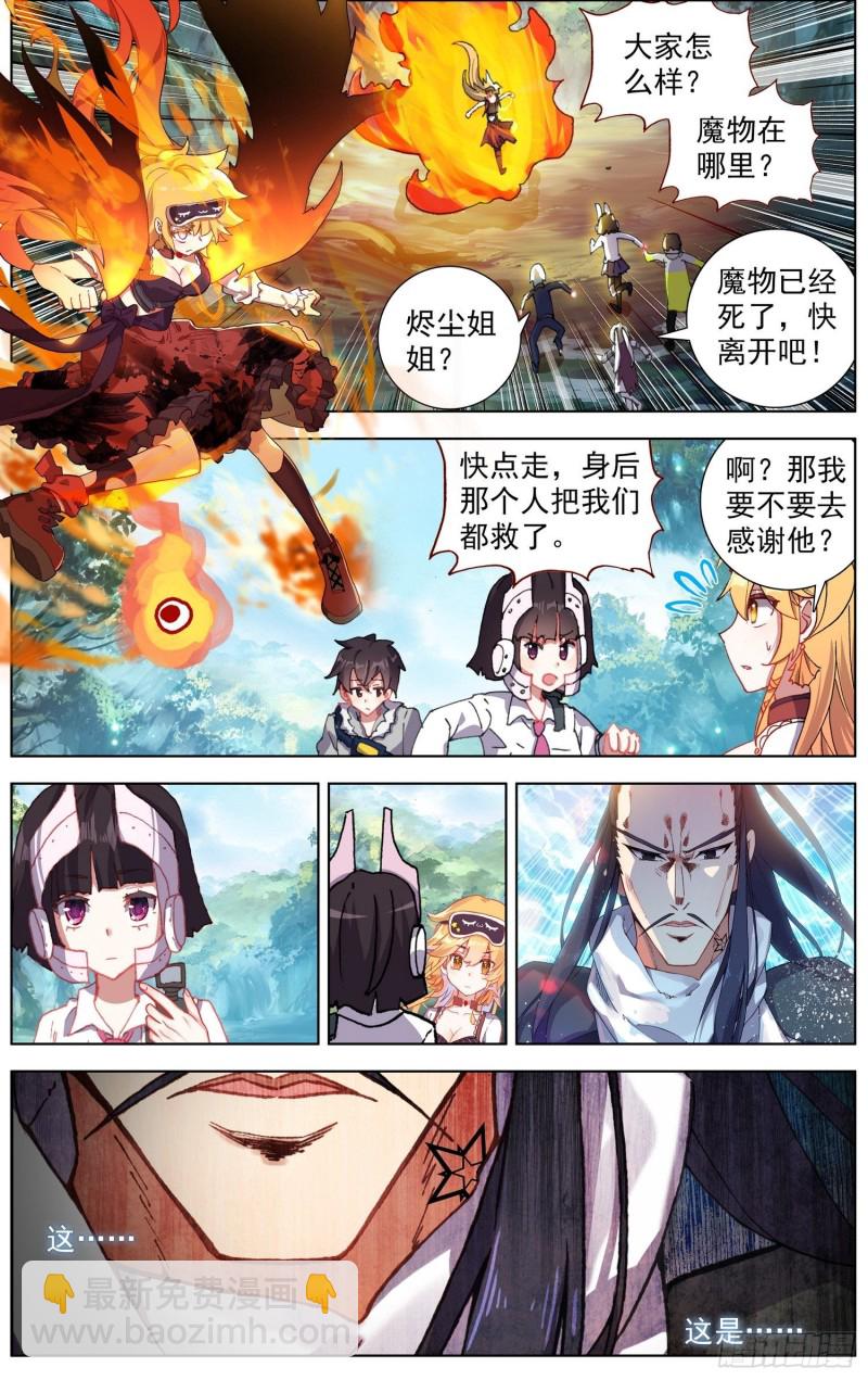 221与组织相遇9