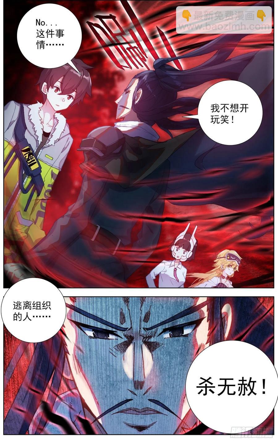 222对线金丹期1