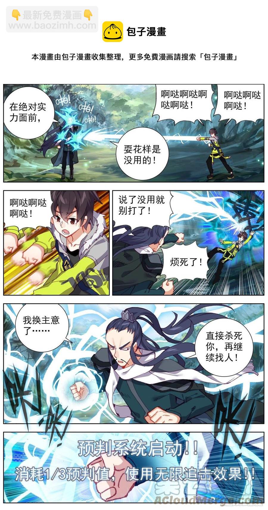 222对线金丹期10